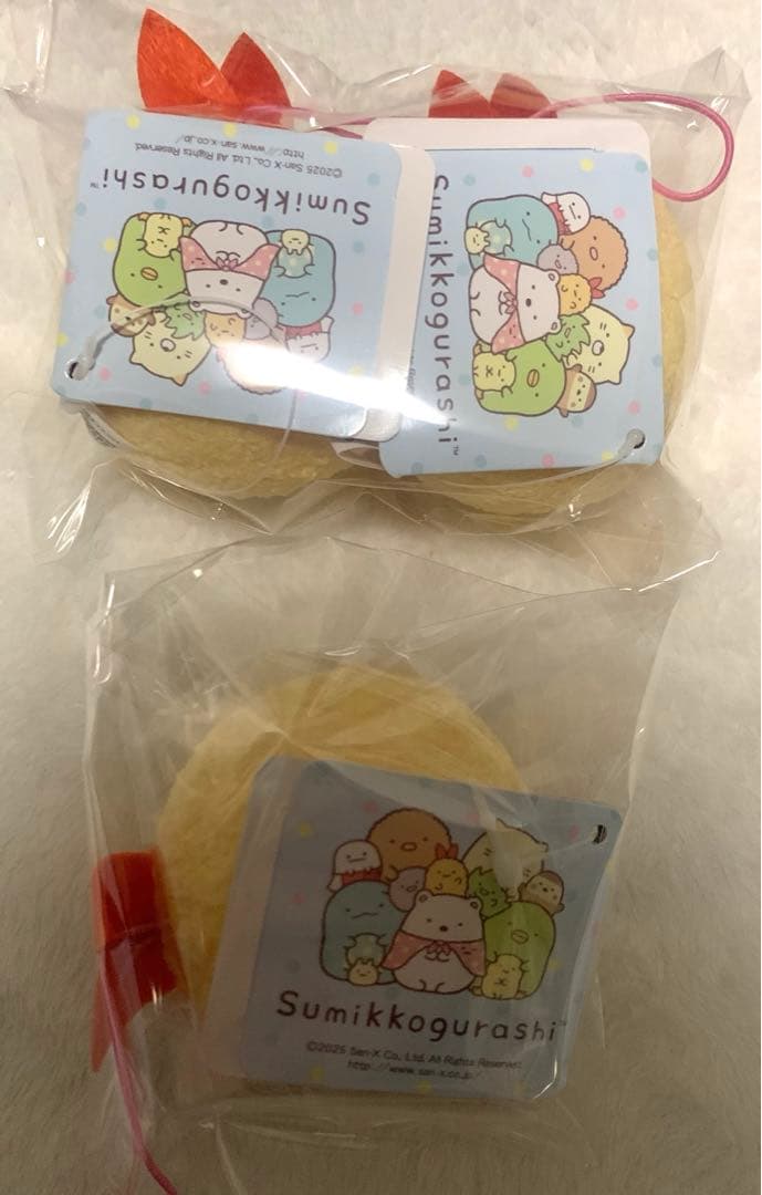 【新品タグ付き】すみっコぐらし マスコット 21個セット コンプリートセット