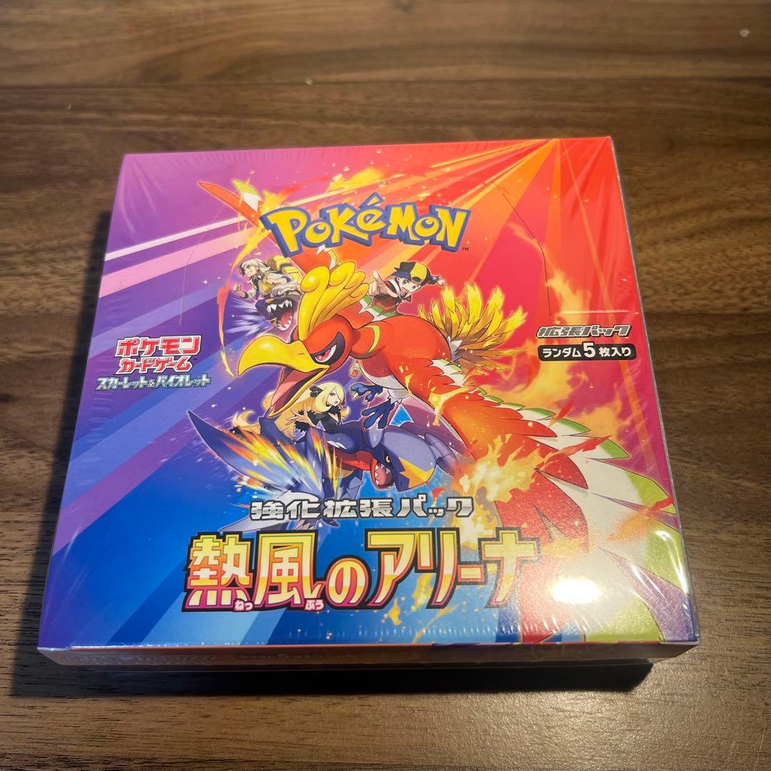 ポケモンカード　熱風アリーナBOX シュリンク付き