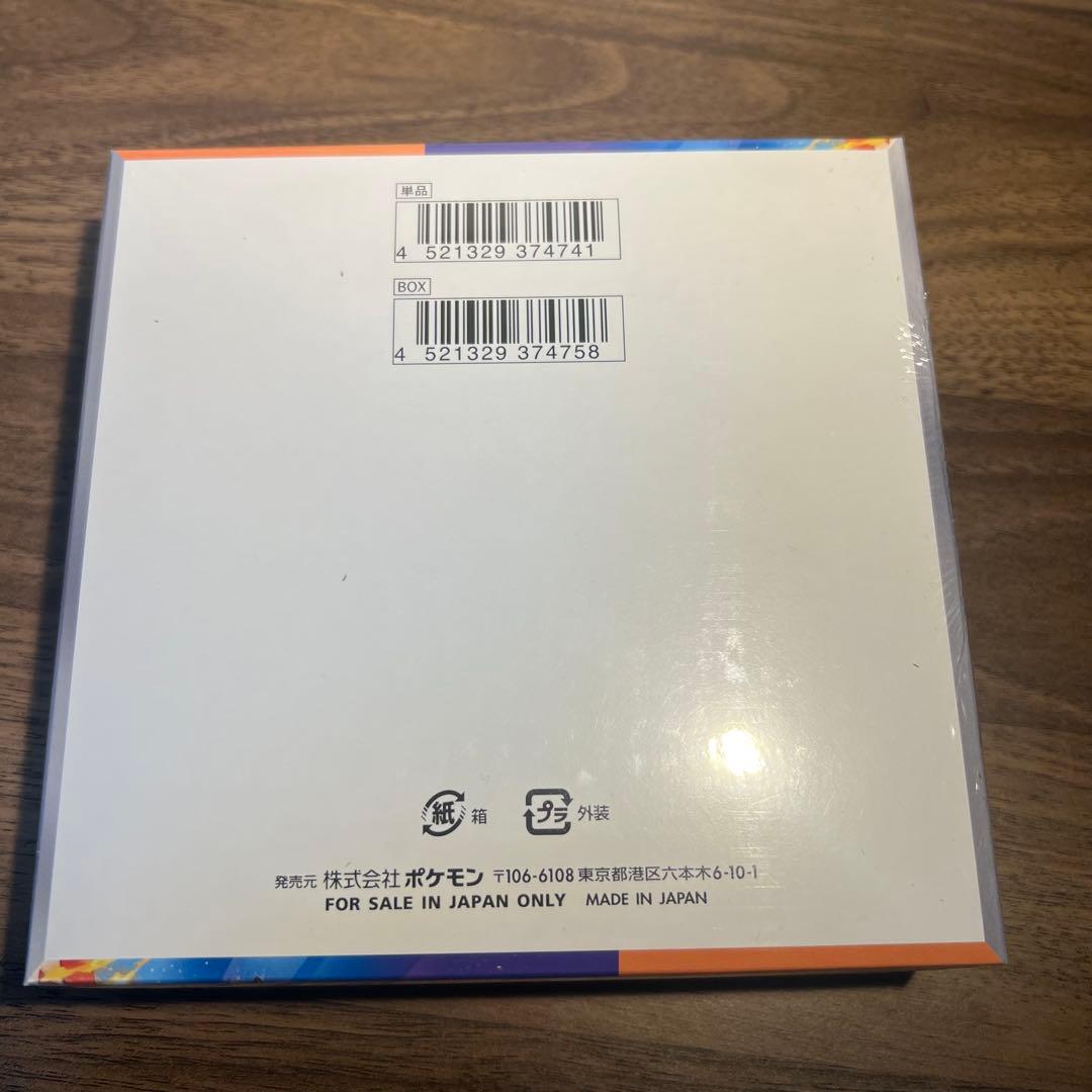 ポケモンカード　熱風アリーナBOX シュリンク付き