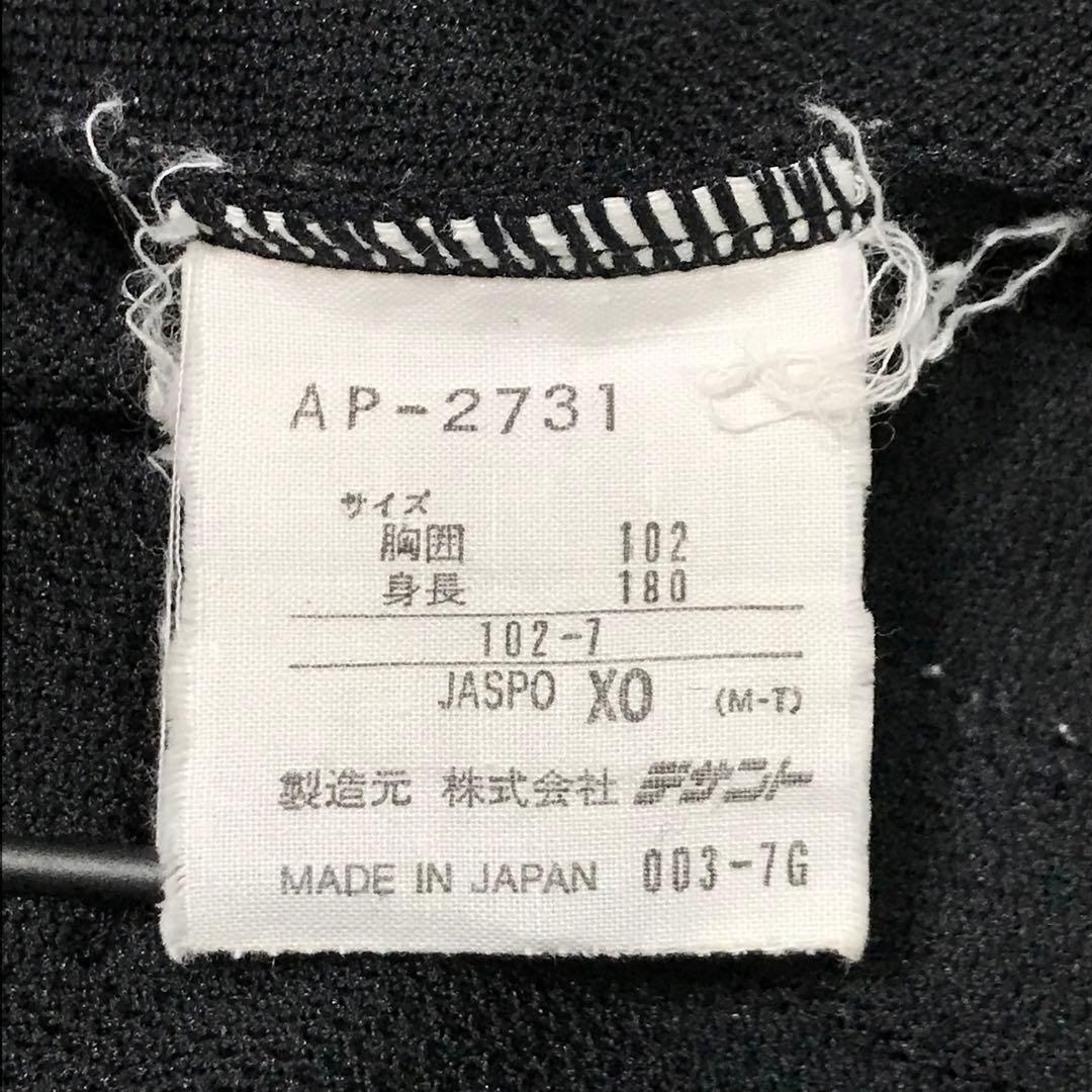 90s アディダス　ジャージ　上下セットアップ　刺繍　ビッグサイズ　日本製