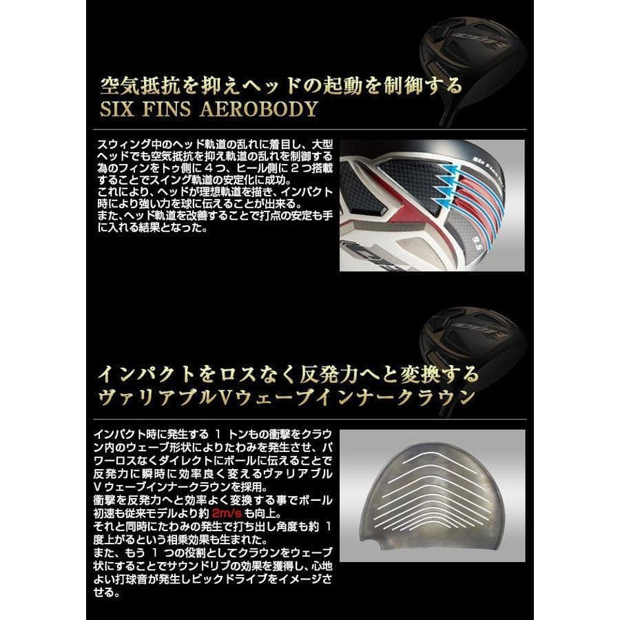 【新品】世界最薄超高反発ＣＢＲブラックプレミア 三菱プレミア飛匠シャフト