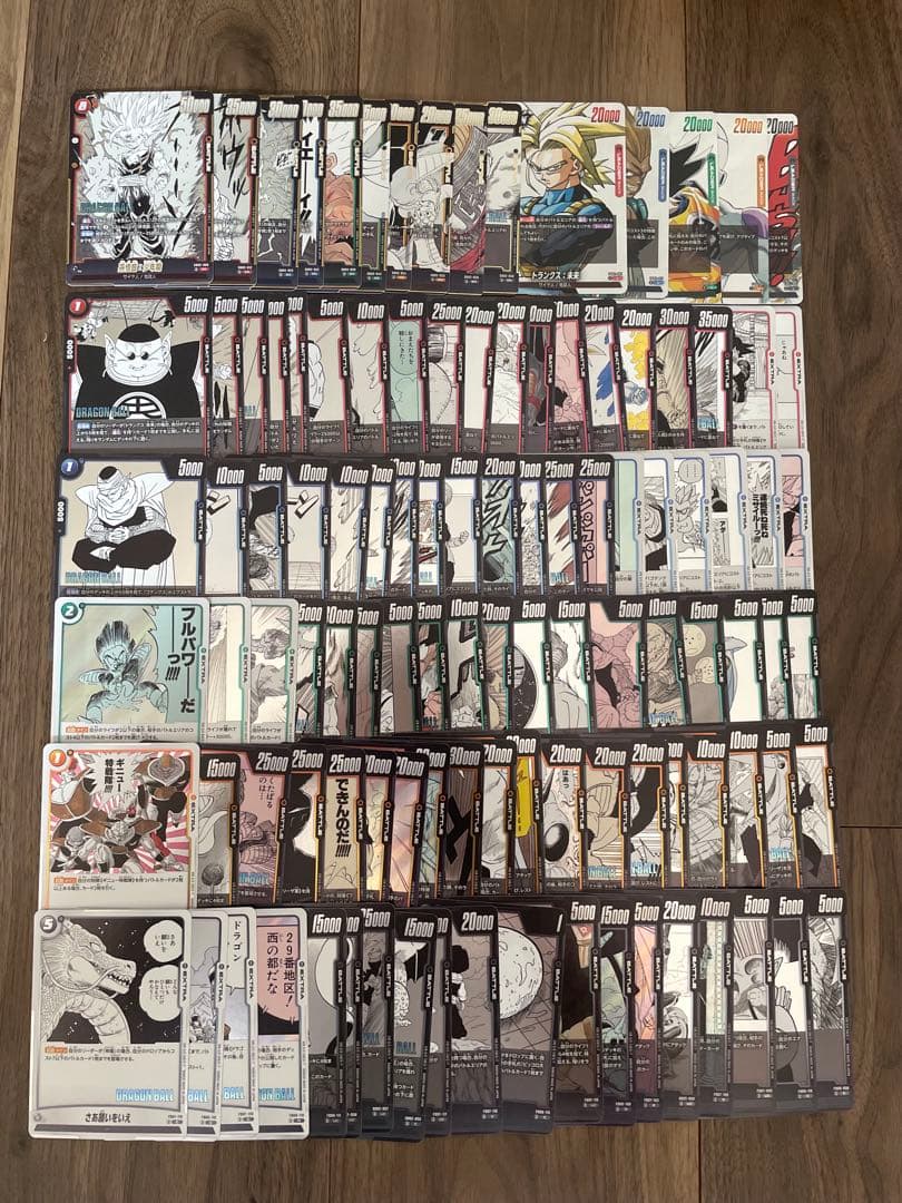 MANGA BOOSTER02 リーダー、SR以下通常版　109種　コンプセット
