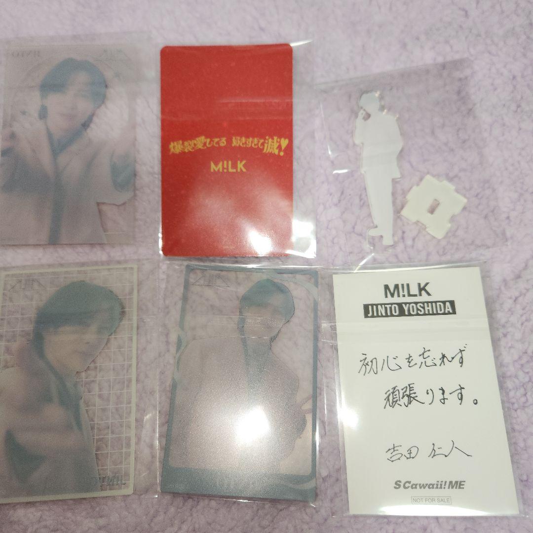 M!LK 吉田仁人　トレカセット