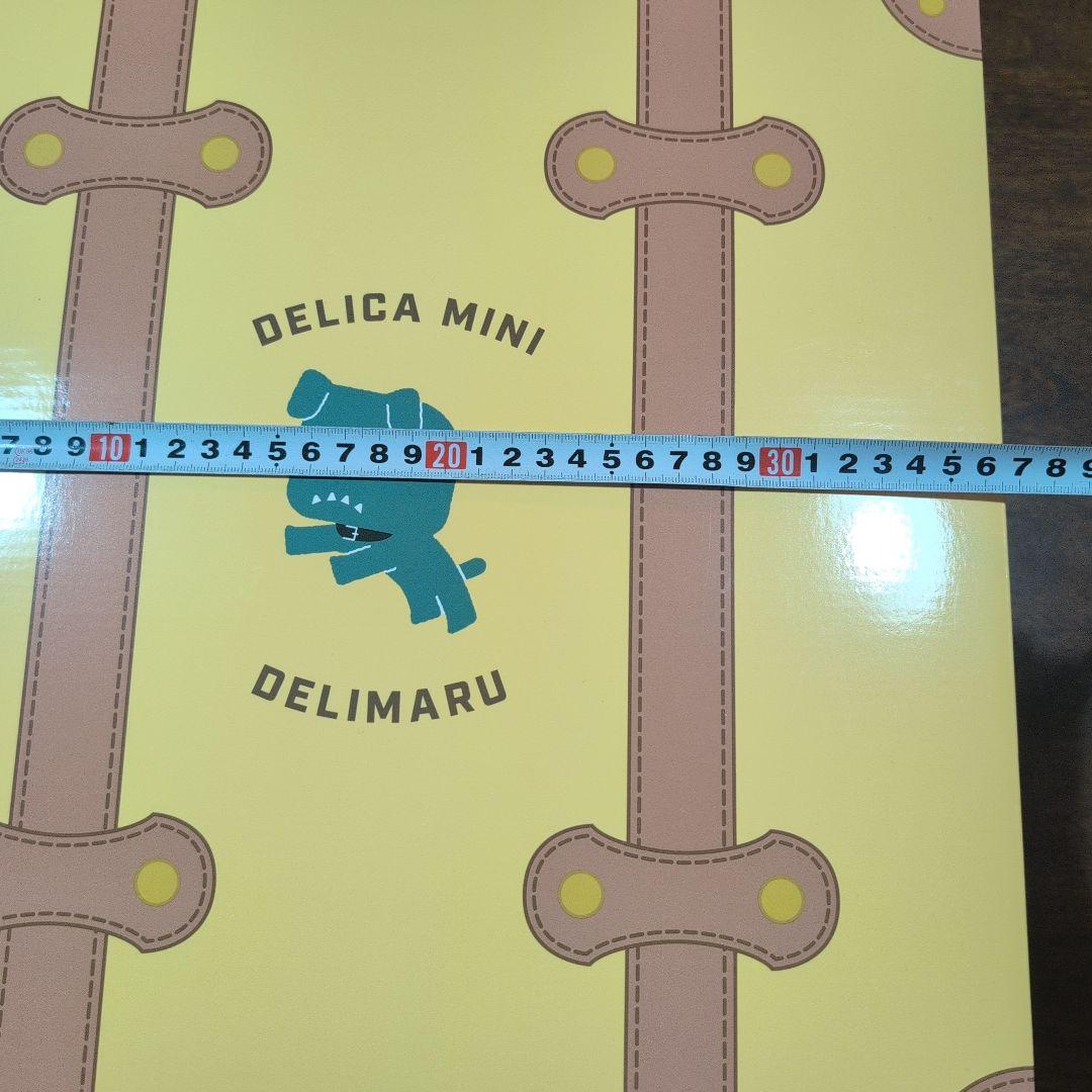 デリ丸君