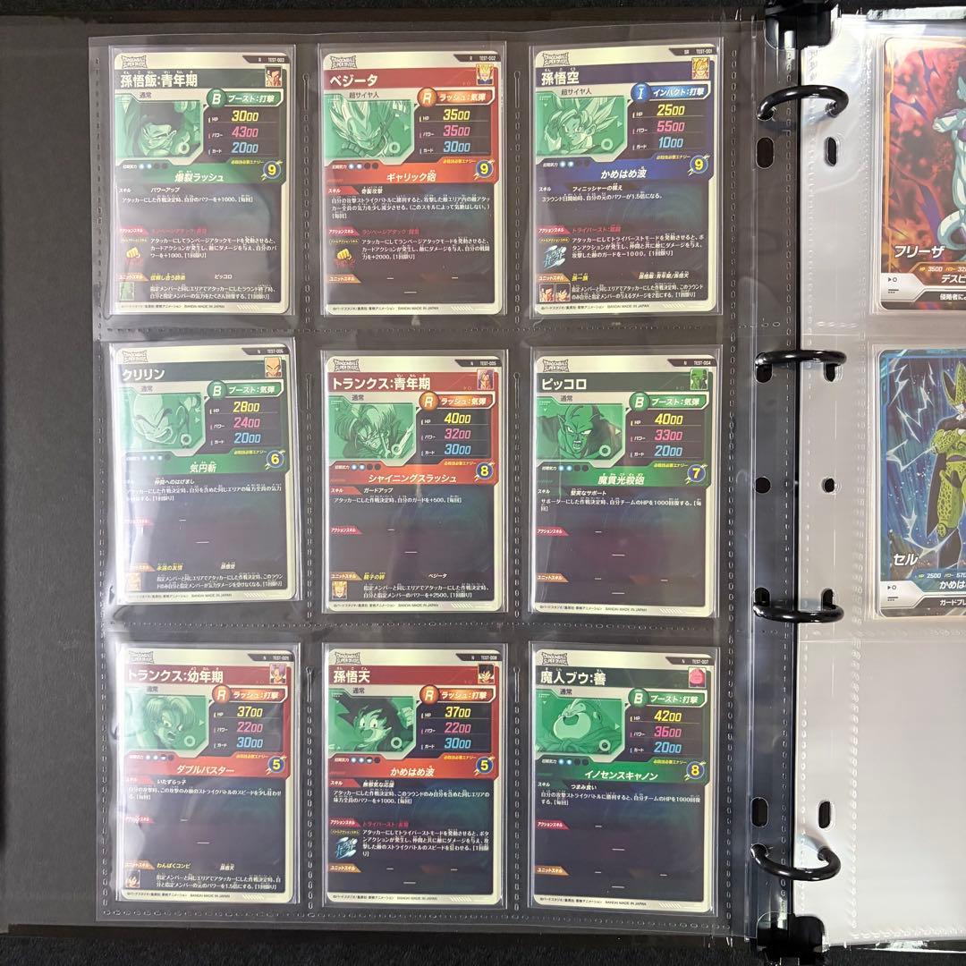 ドラゴンボール　スーパーダイバーズ　ロケテ、一弾、二弾パラレル、フルコンプリート