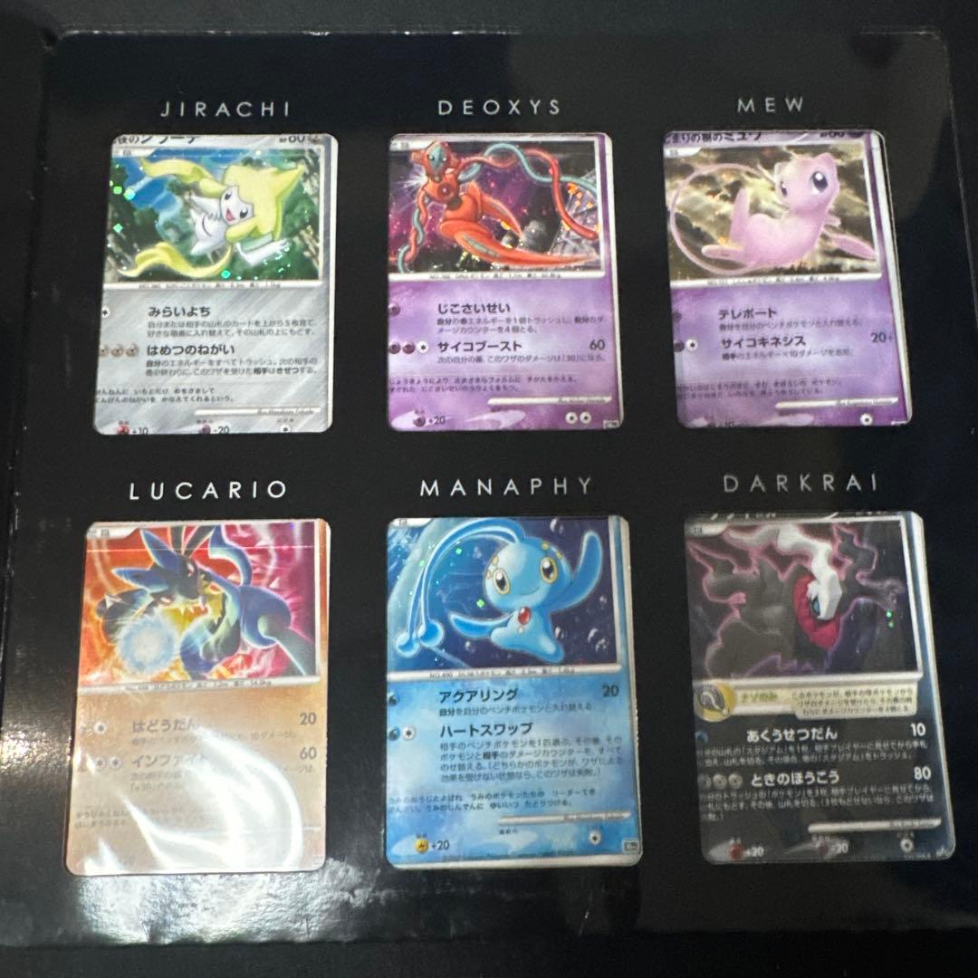 ポケモンカード　10周年記念プレミアムシート