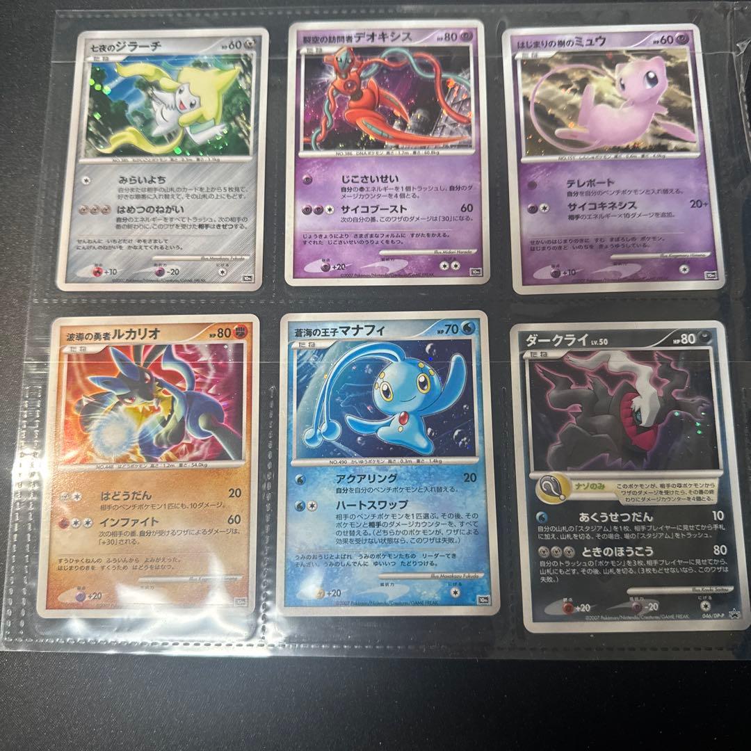 ポケモンカード　10周年記念プレミアムシート