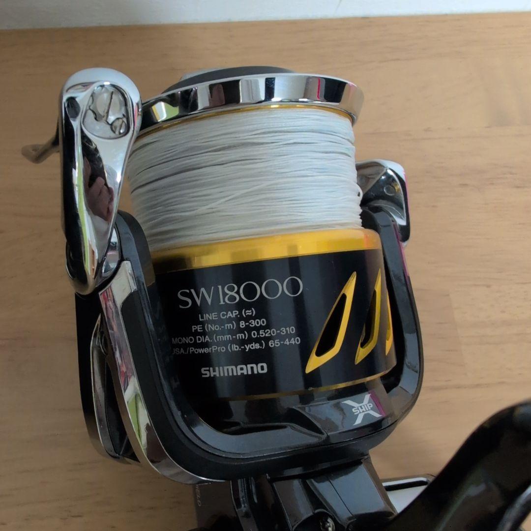 ステラ　SW18000HG　良品