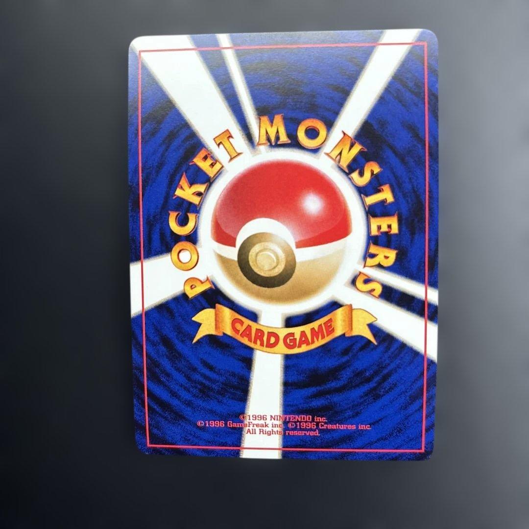 【美品】ポケモンカード　旧裏　やさしいトゲチック　渦巻ホロ有り