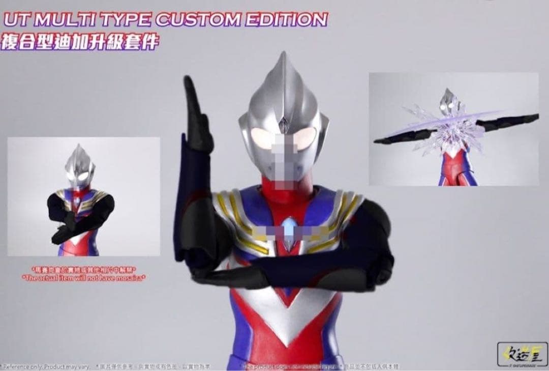 真骨彫製法　ウルトラマンティガ　マルチタイプ & カスタムパーツセット