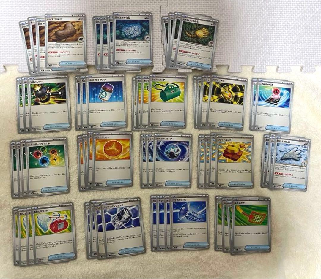 ポケモンカード まとめ売り 【MA.SR.AR.RR.R等…】