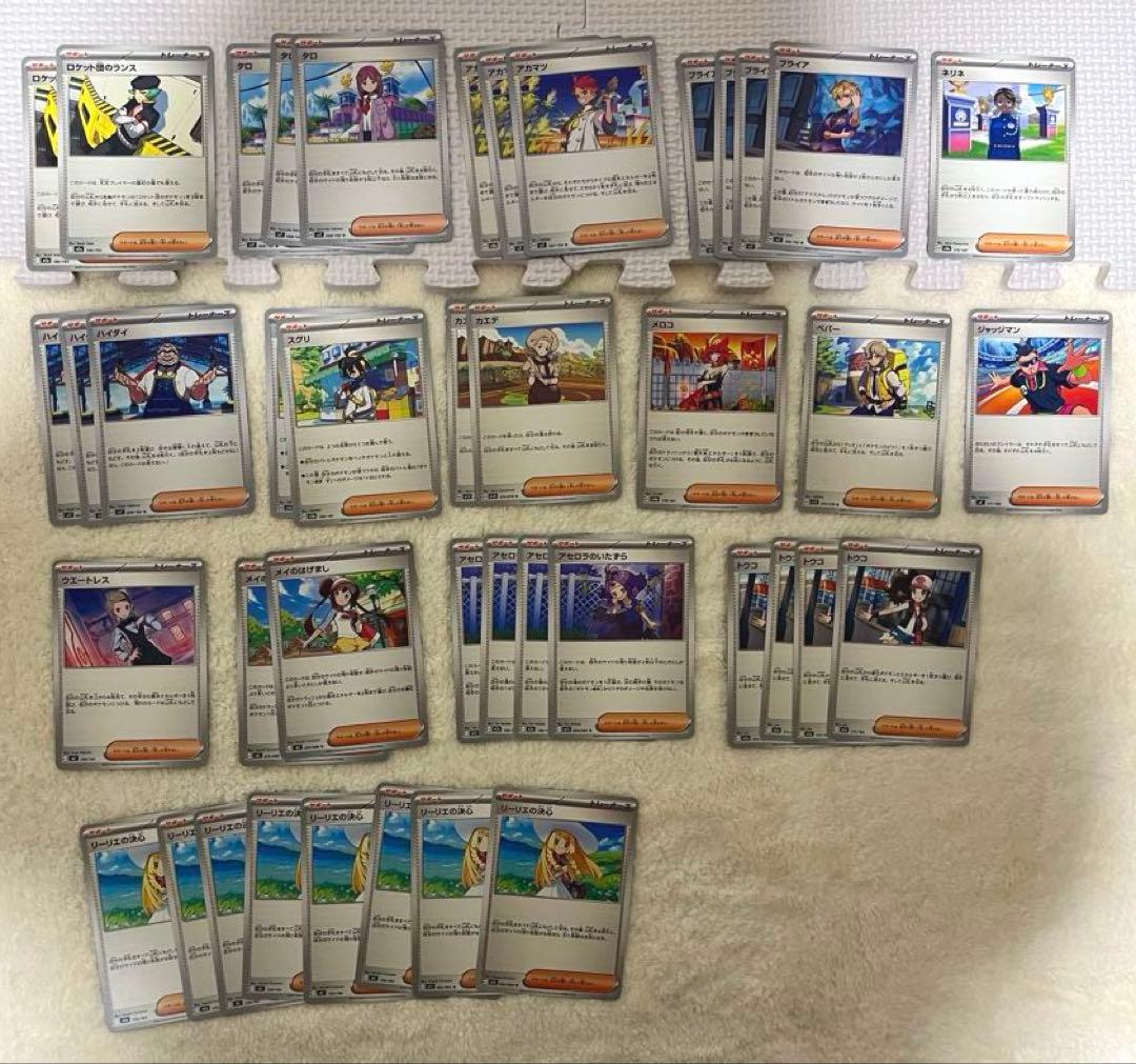 ポケモンカード まとめ売り 【MA.SR.AR.RR.R等…】