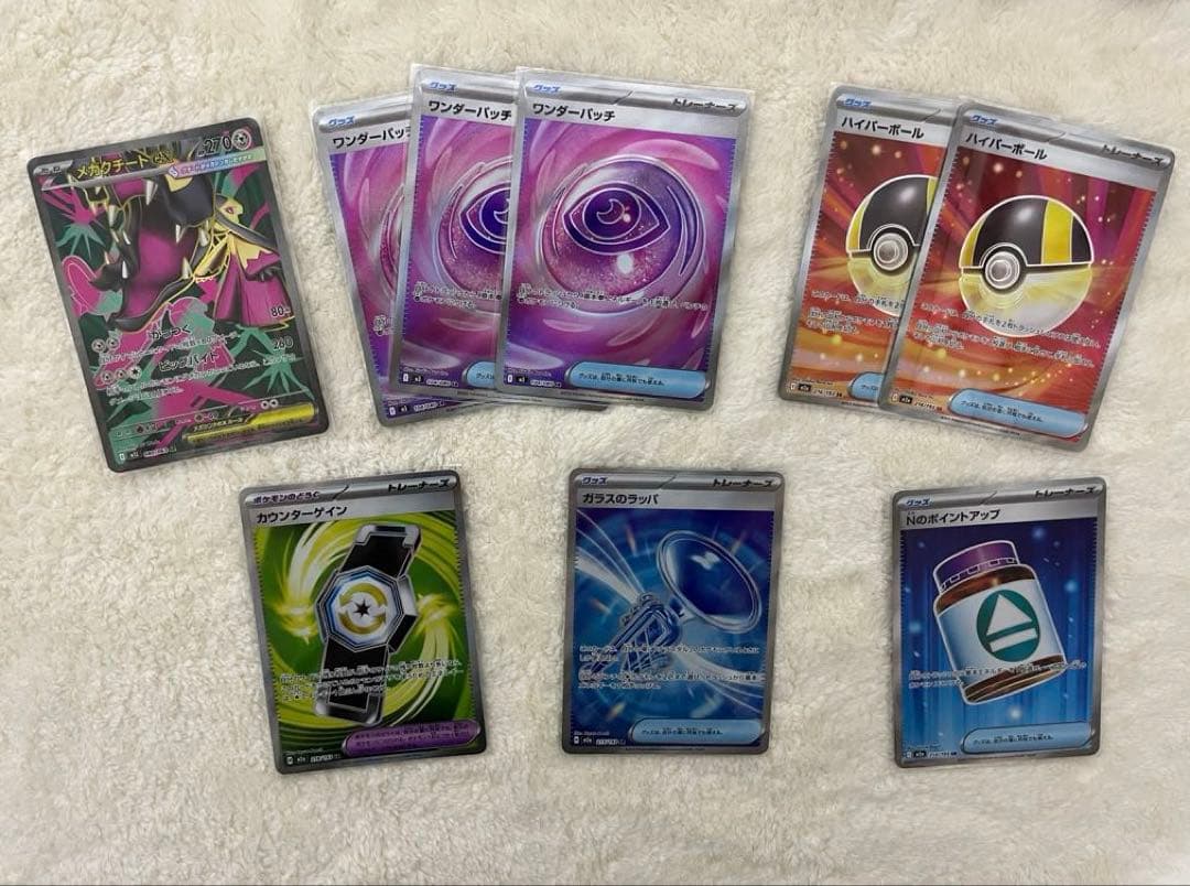 ポケモンカード まとめ売り 【MA.SR.AR.RR.R等…】