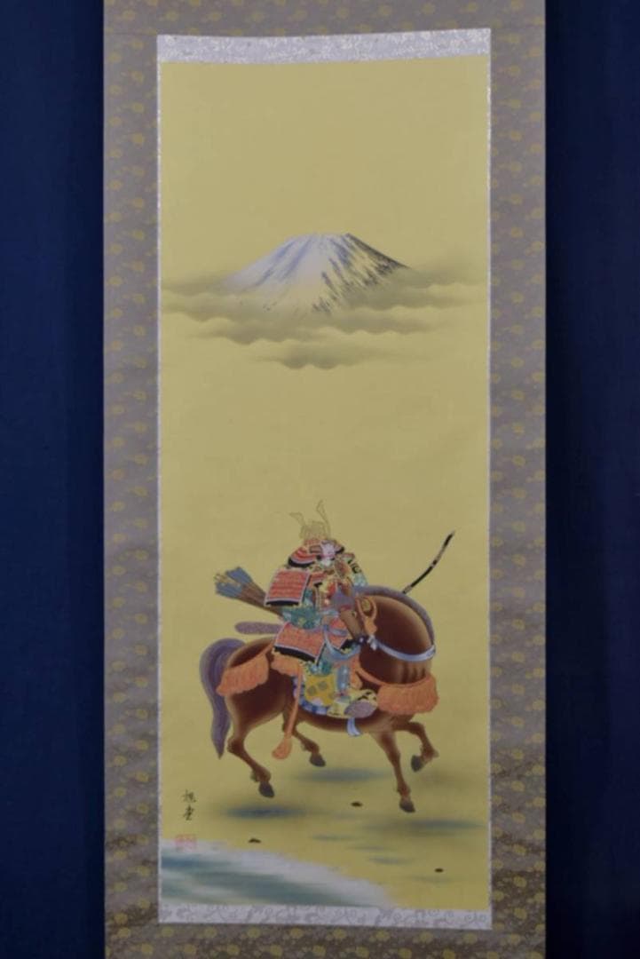 旭堂/武者絵/武者図/富士山に武者/掛軸/名家伝来/AA-329