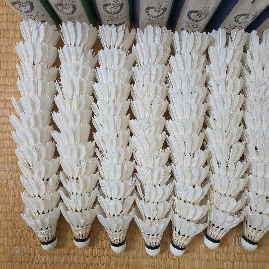 YONEX 中古バドミントンシャトル 120個