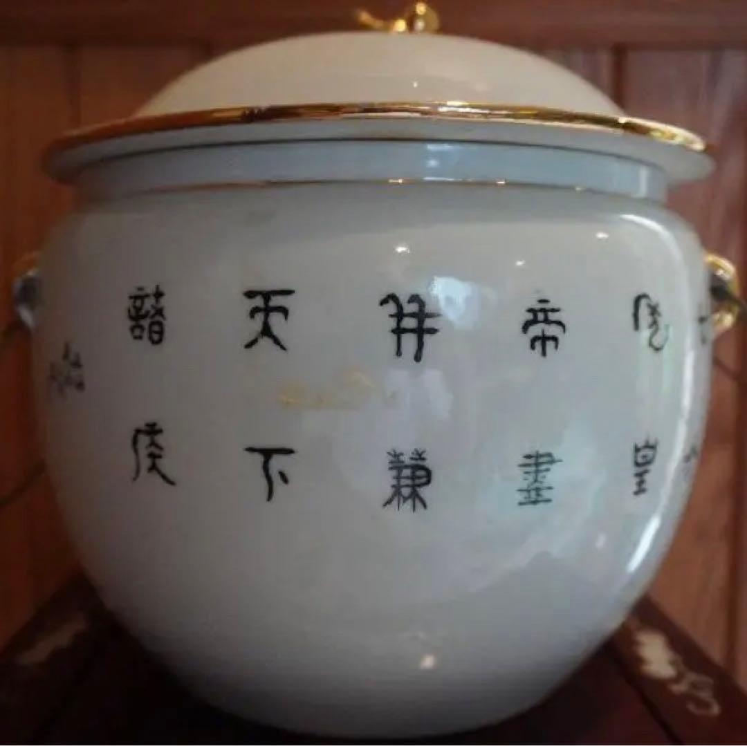 中国民国時代のかゆポット、上海先施公司特注品、状態良い