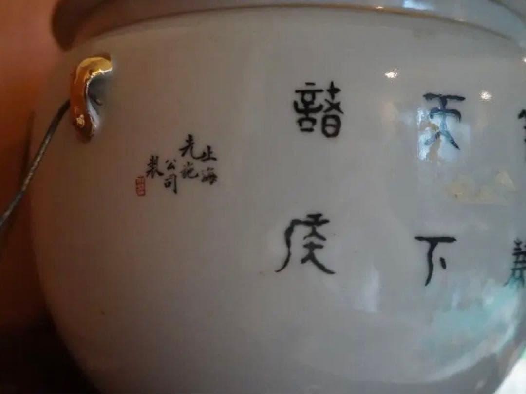 中国民国時代のかゆポット、上海先施公司特注品、状態良い