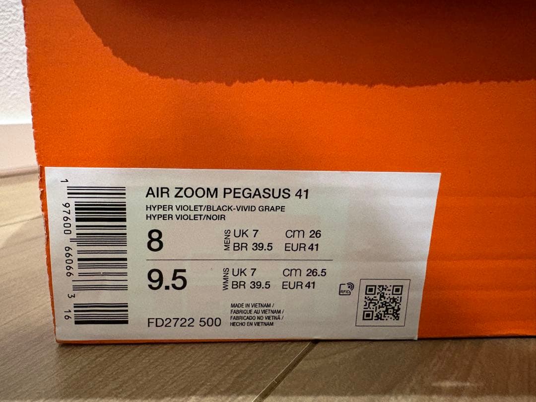 Nike Air Zoom Pegasus 41 ペガサス41 26.0