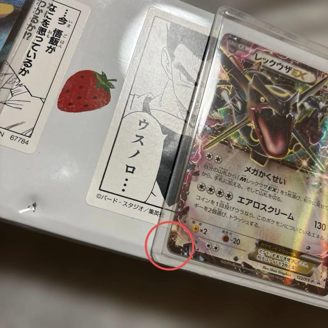 ポケカまとめ(キズあり)