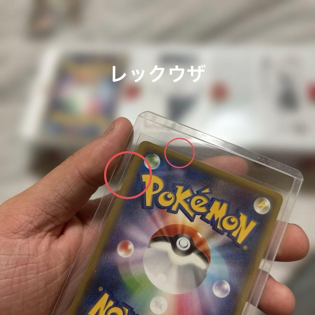 ポケカまとめ(キズあり)