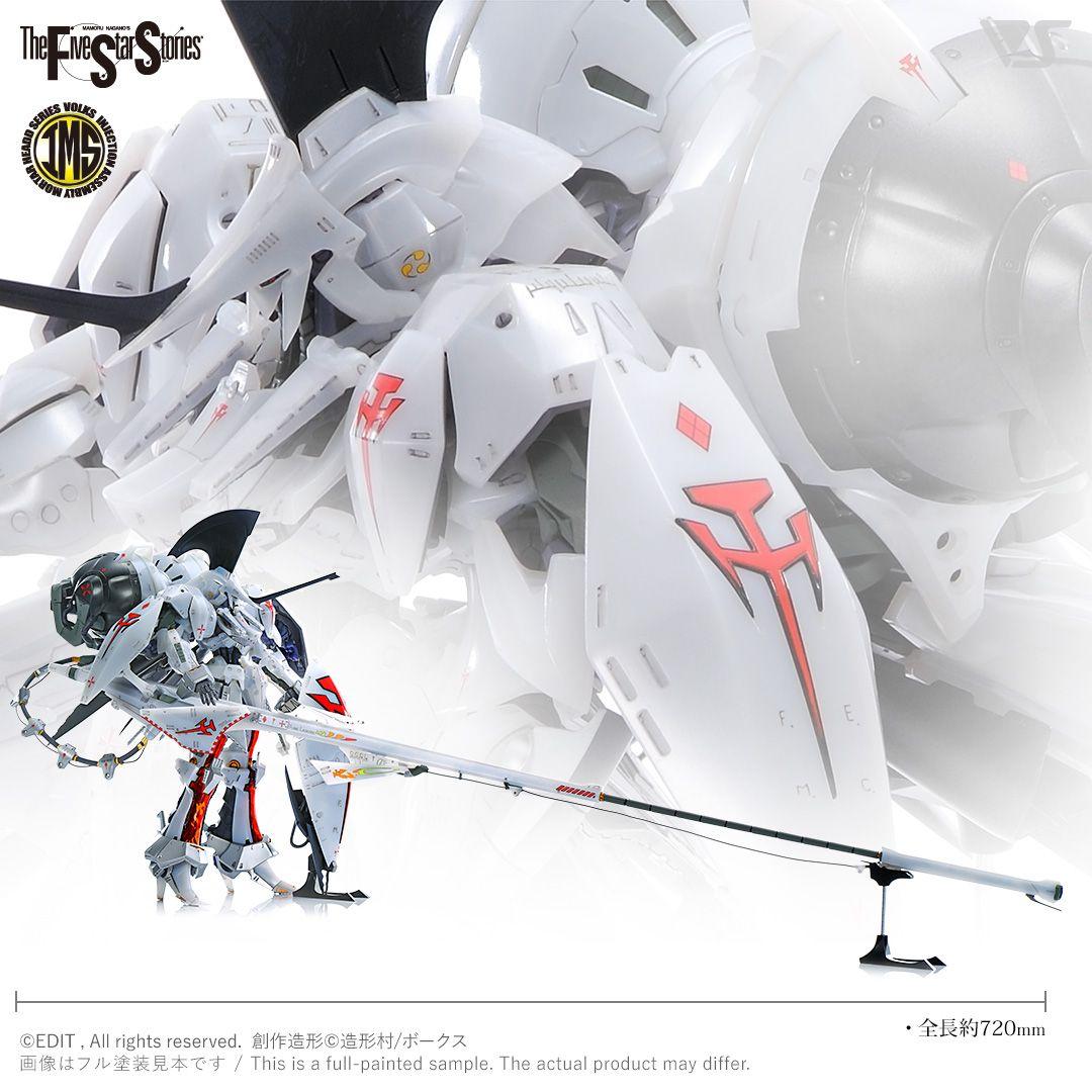 1/100ボークスIMSインフェルノ・ナパーム　L.E.D.ミラージュ V3）