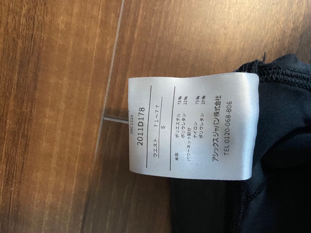 Sサイズ　ASICS MMSスピードポケットタイツ