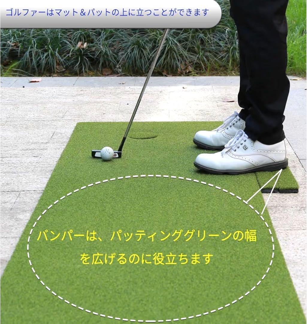 【新品】パッティンググリーン パッティングマット 61cm×274cm