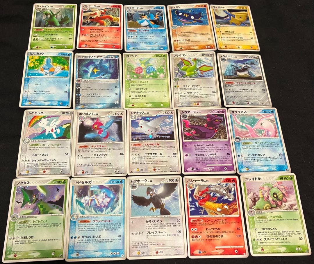 ポケモンカード　adv dp キラ　ホロ　まとめ売り　120枚
