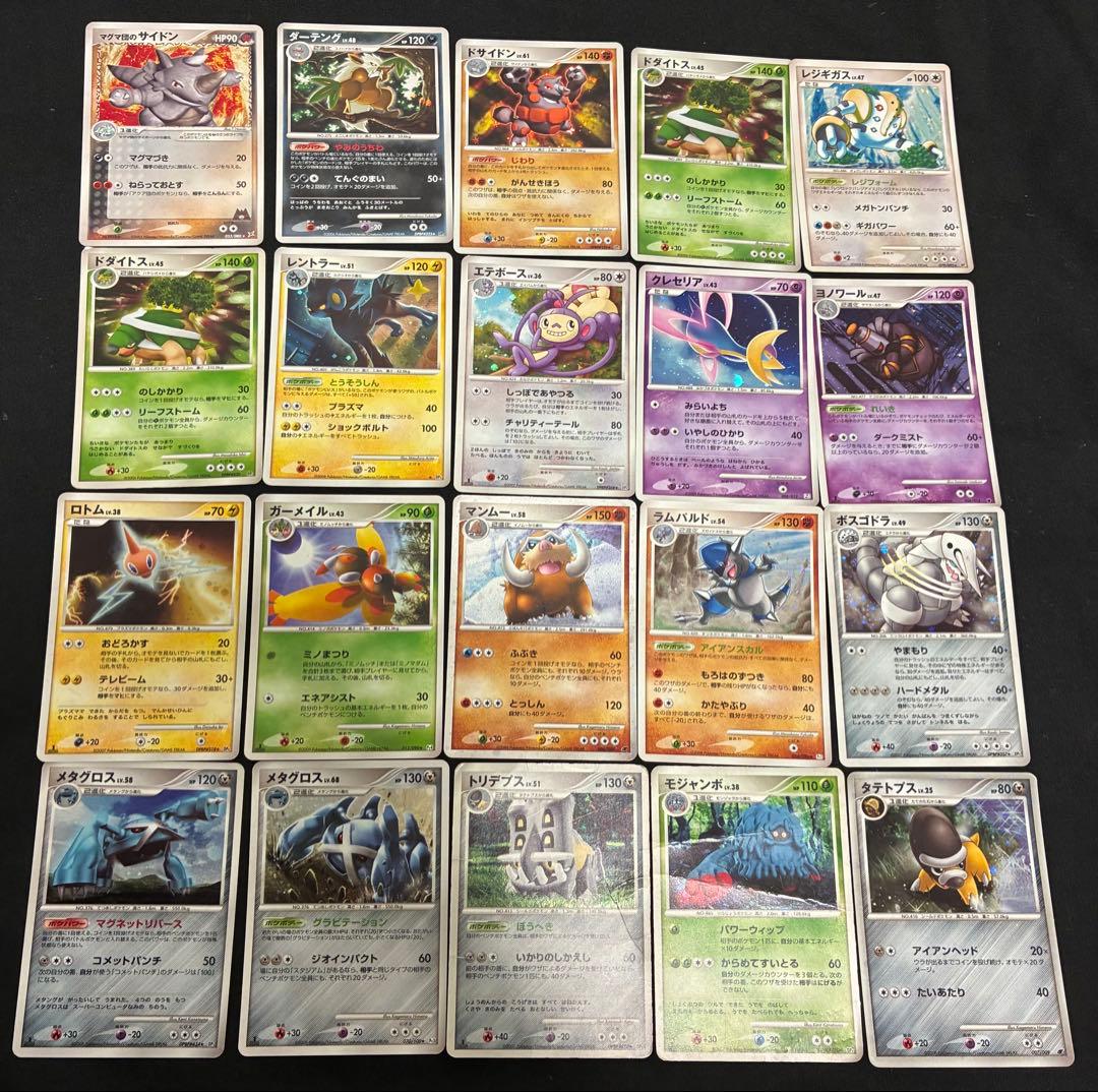 ポケモンカード　adv dp キラ　ホロ　まとめ売り　120枚