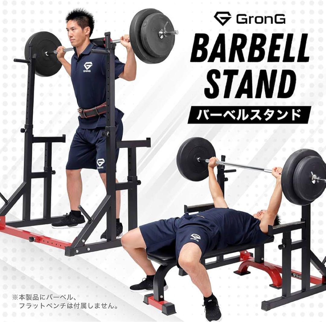 【引取限定】ベンチプレスセット一式 IROTEC 100kg