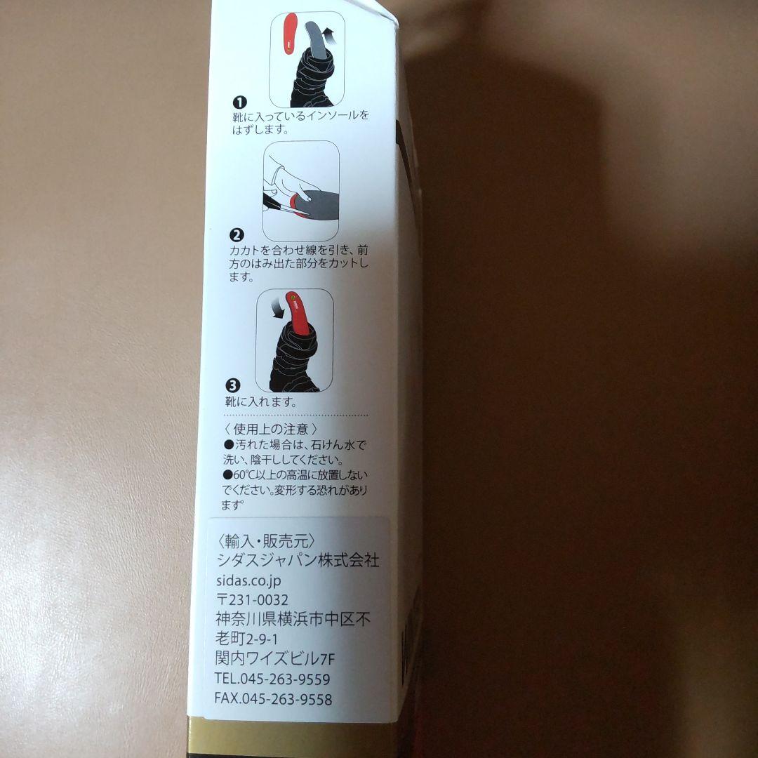 SIDAS インソール WINTER+ PRO XS ウィンタープラスプロ