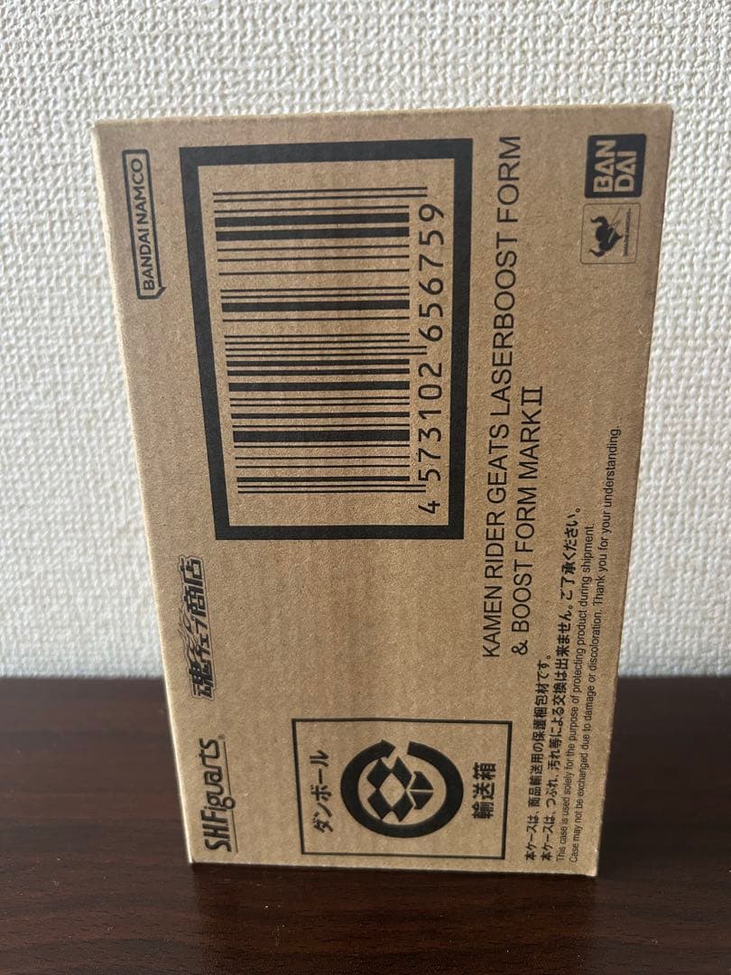 S.H.Figuarts仮面ライダーギーツレーザーブースト&ブーストマークⅡ