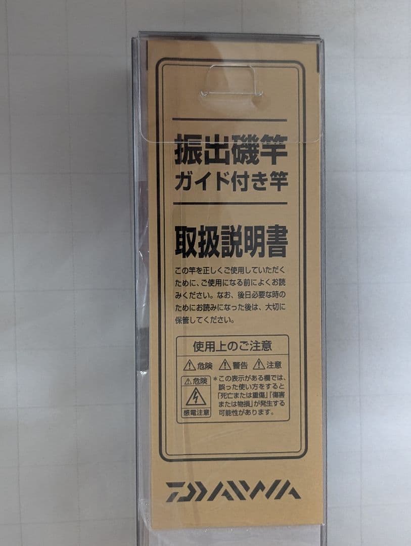 ダイワ リバティクラブ磯風 3号4.5遠投