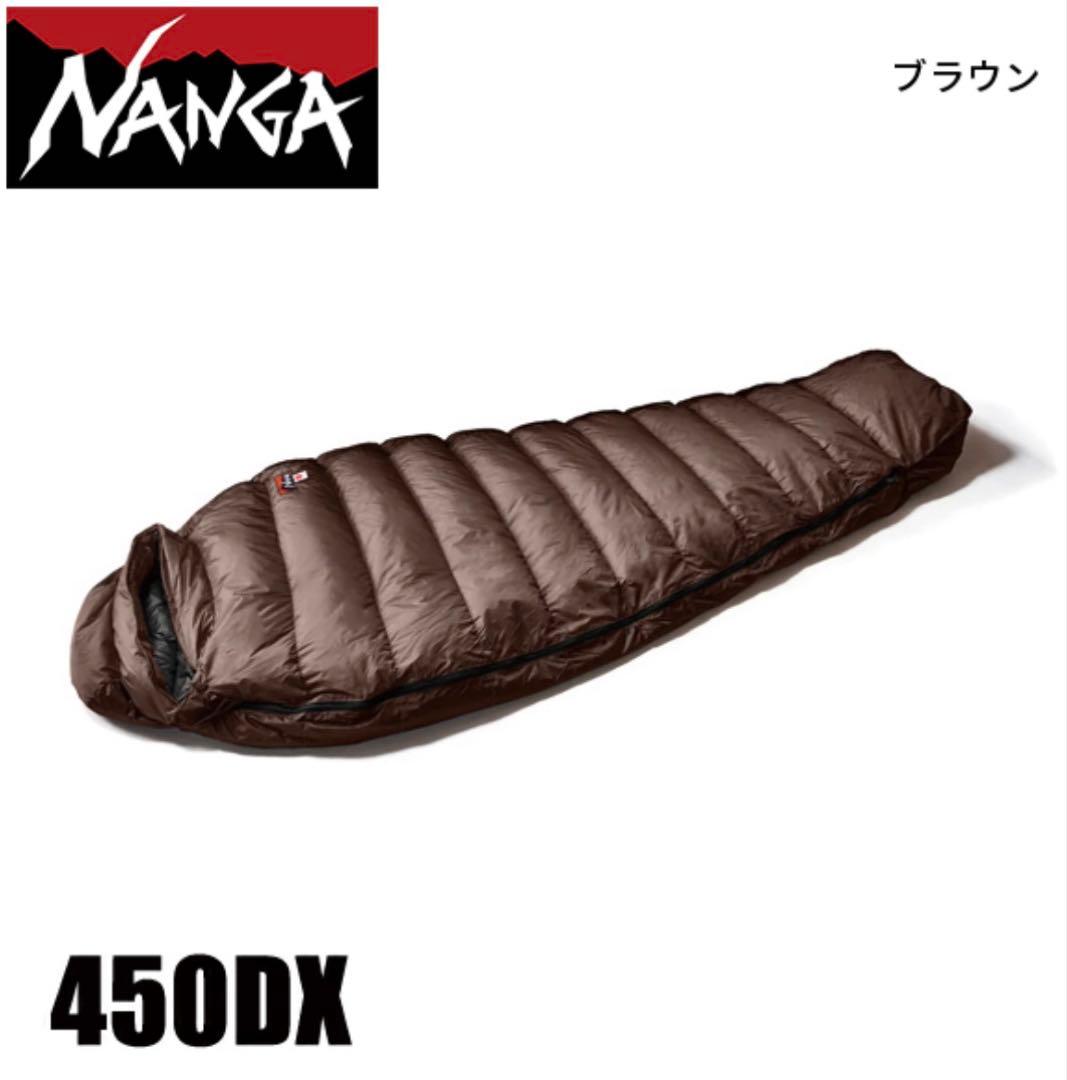 アウトドア寝具 NANGA AURORA TEX LIGHT 450 DX
