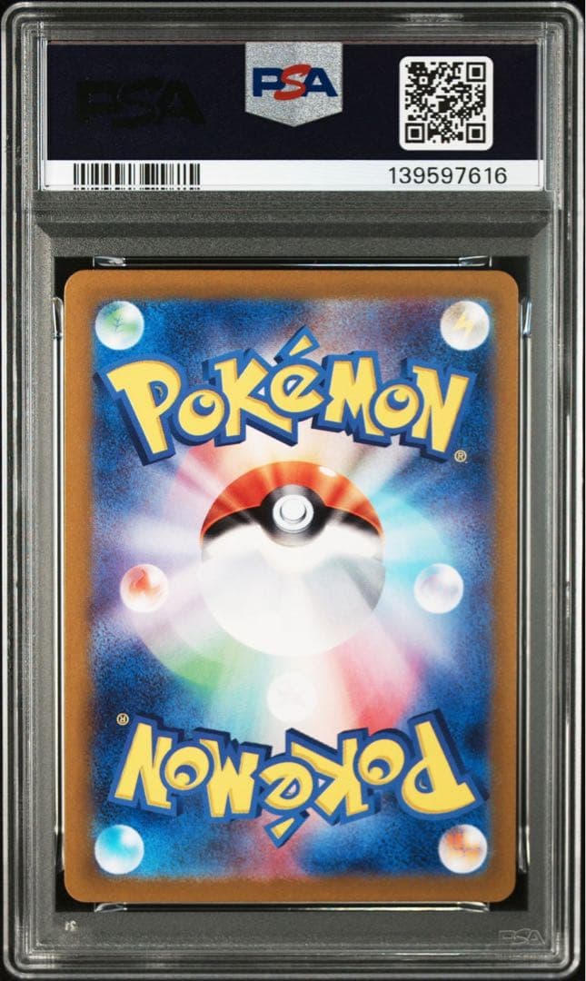 PSA10 ピカチュウ P SV-P 218