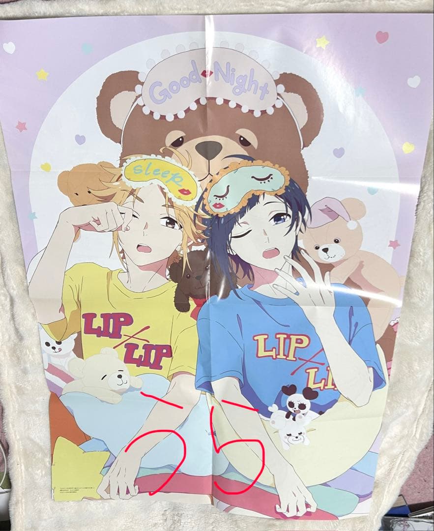 Paradox Live（パラライ） グッズ CD ポスター まとめ売り