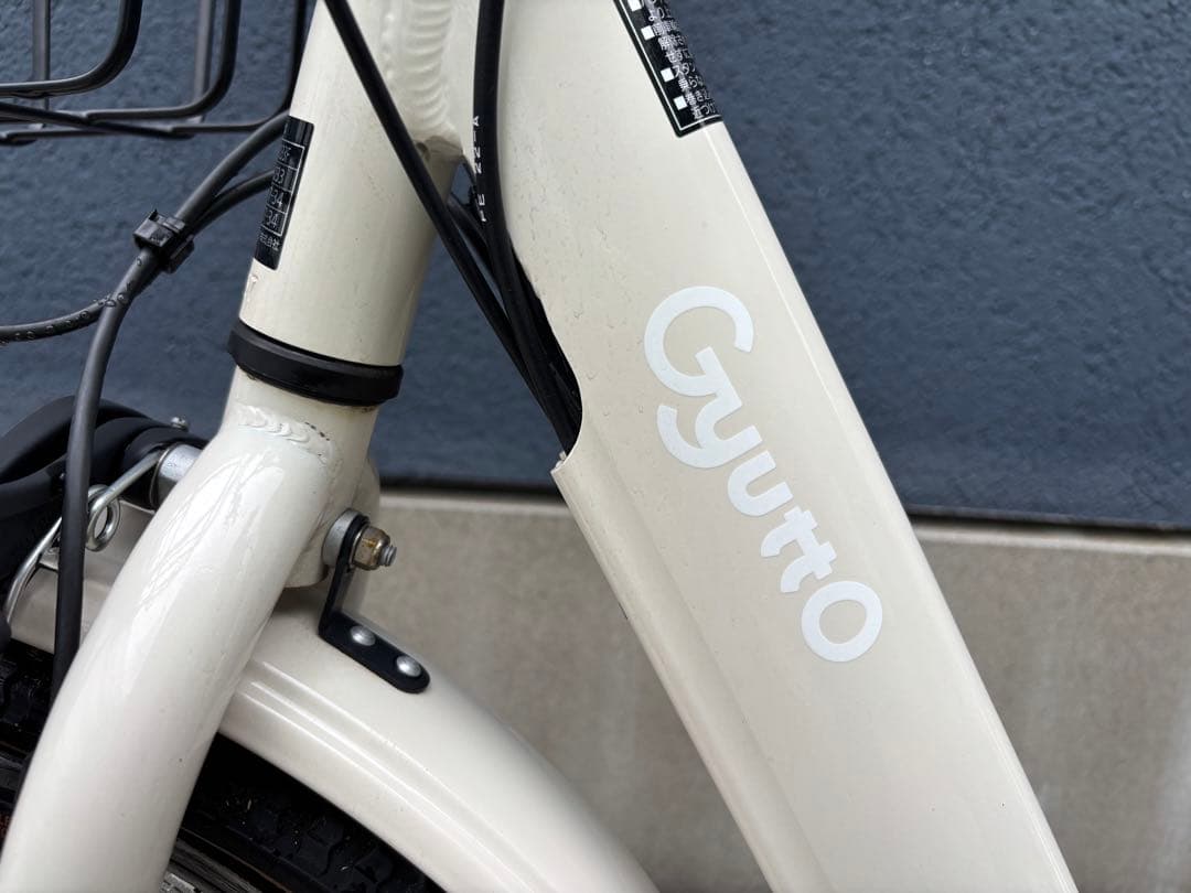 Gyutto 電動アシスト自転車 チャイルドシート・雨避けカバー付き