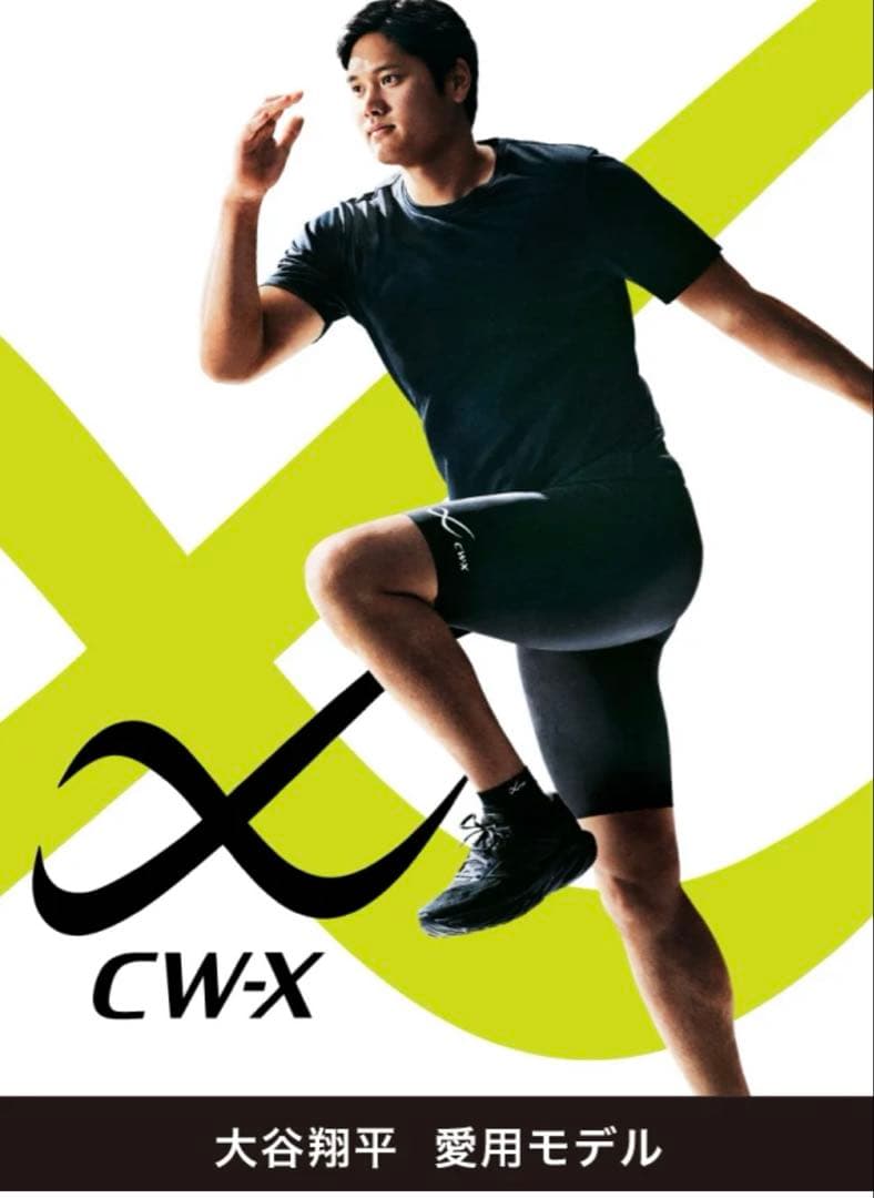 【新品】CW-X ボディバランスアップ　CORE MODEL タイツ　メンズ　Ｌ