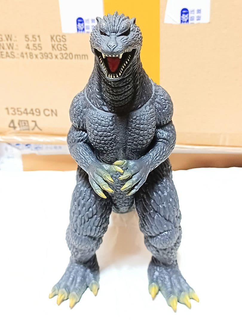 ゴジラ 2005　25cm　ウルトラ怪獣　ソフビ　フィギュア　ウルトラマン　特撮