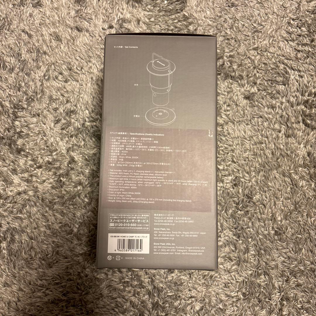  peak  & CAMP ランタン ブラック　未使用