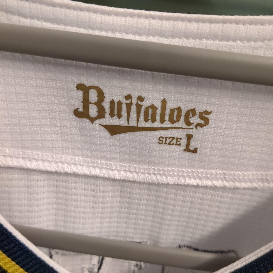 オリックスバファローズ 頓宮裕真選手 ユニフォーム Lサイズ 中古