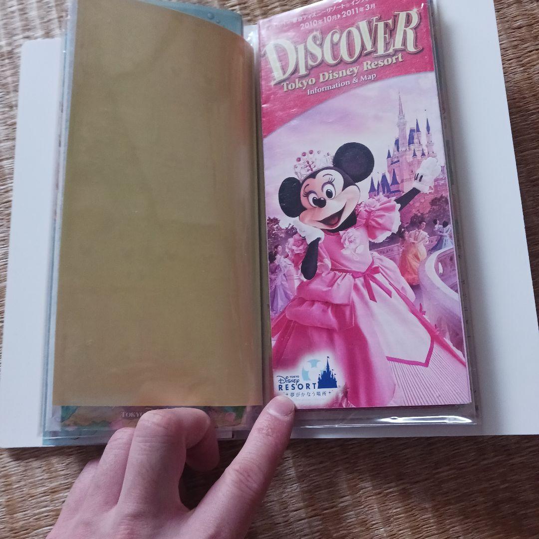 東京ディズニーリゾート ガイドブック(ファイル付きその他Todayなど)
