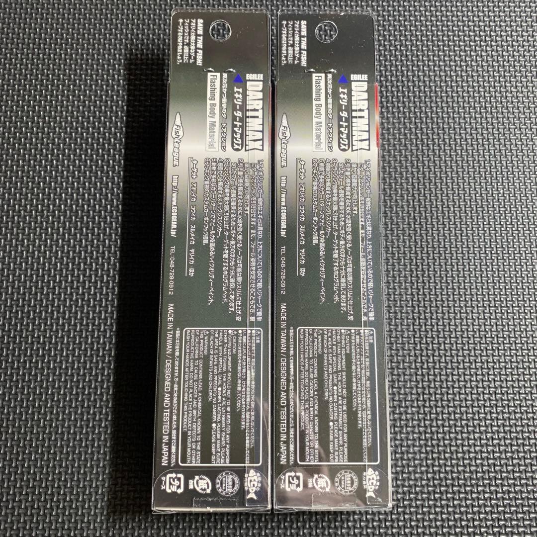 エギリー　ダートマックスTR 40g