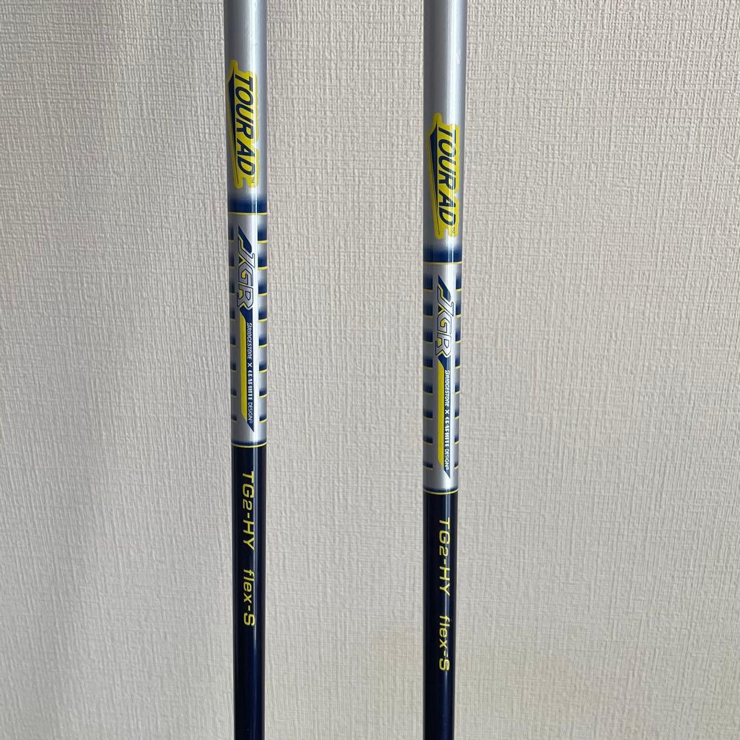 TOUR B JGR 2019 H4 H5 ユーティリティ 二本セット