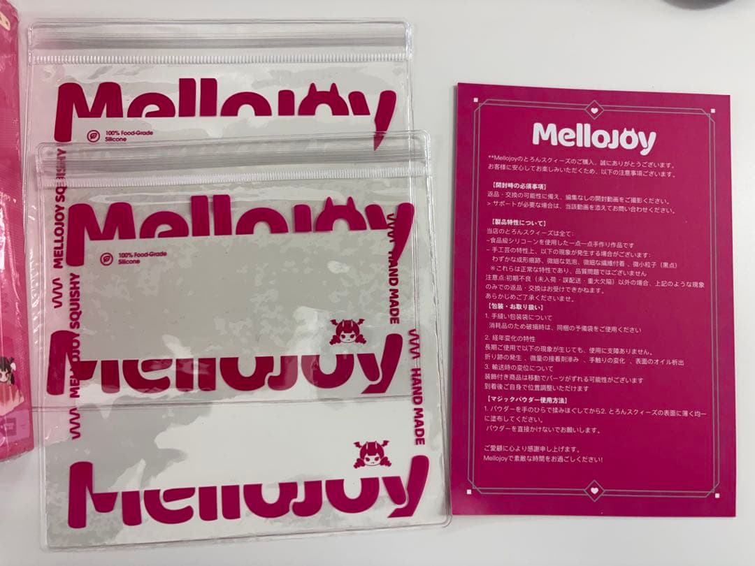 パウダー付き メロジョイ バタークリームチーズ 焼き餅 Mellojoy