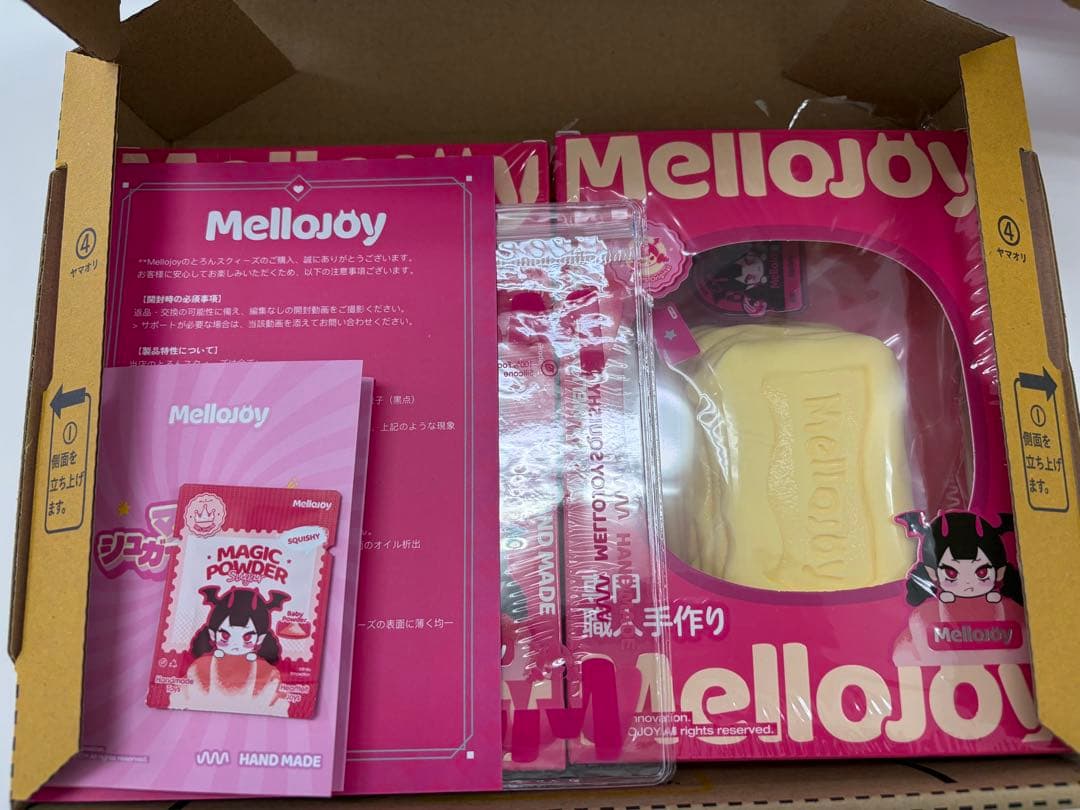 パウダー付き メロジョイ バタークリームチーズ 焼き餅 Mellojoy