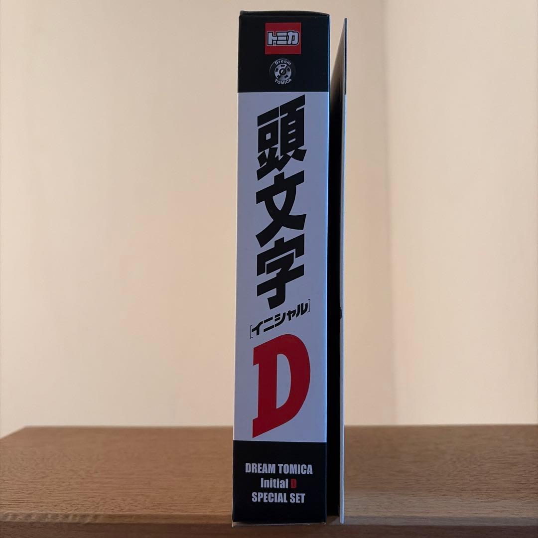 ドリームトミカ 頭文字D スペシャルセット イニシャルD 30周年記念