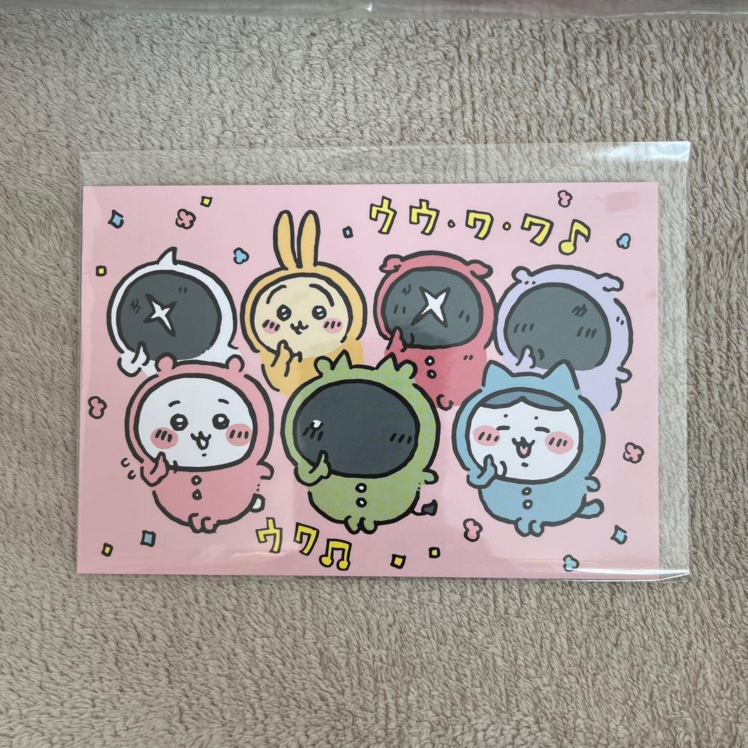 ちいかわ　パジャマパーティーズ　セット　 ぬいぐるみ　マスコット　ポストカード