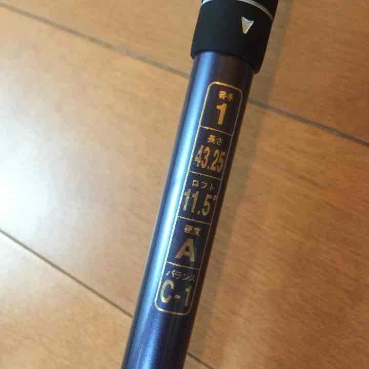 本間ゴルフ ドライバー