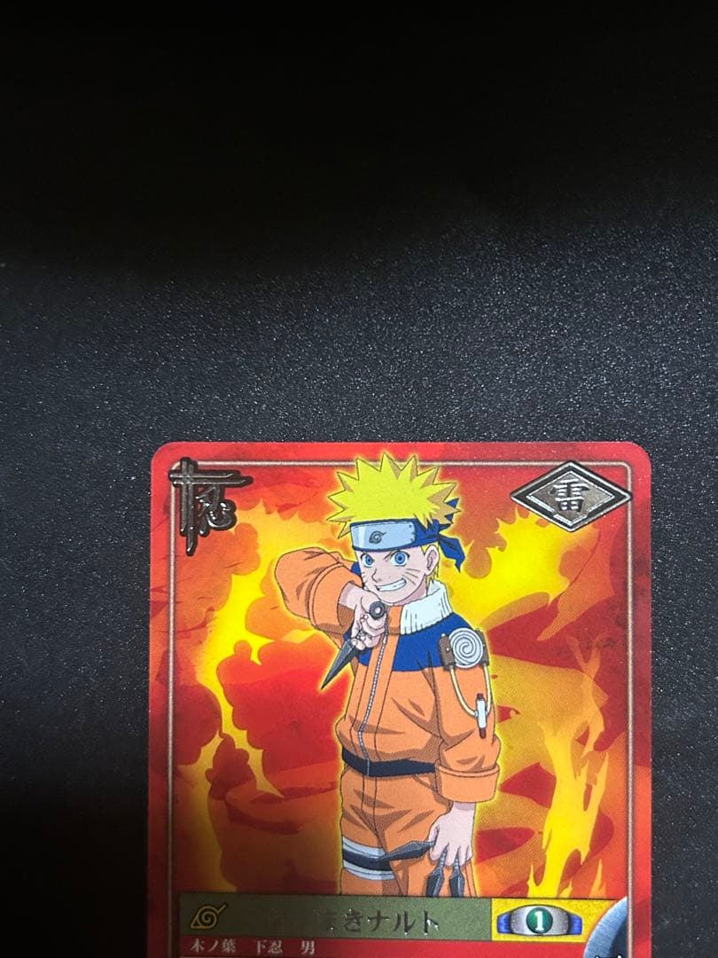 NARUTO カードゲーム うずまきナルト PR忍-1-R プロモ 初期 泊あり
